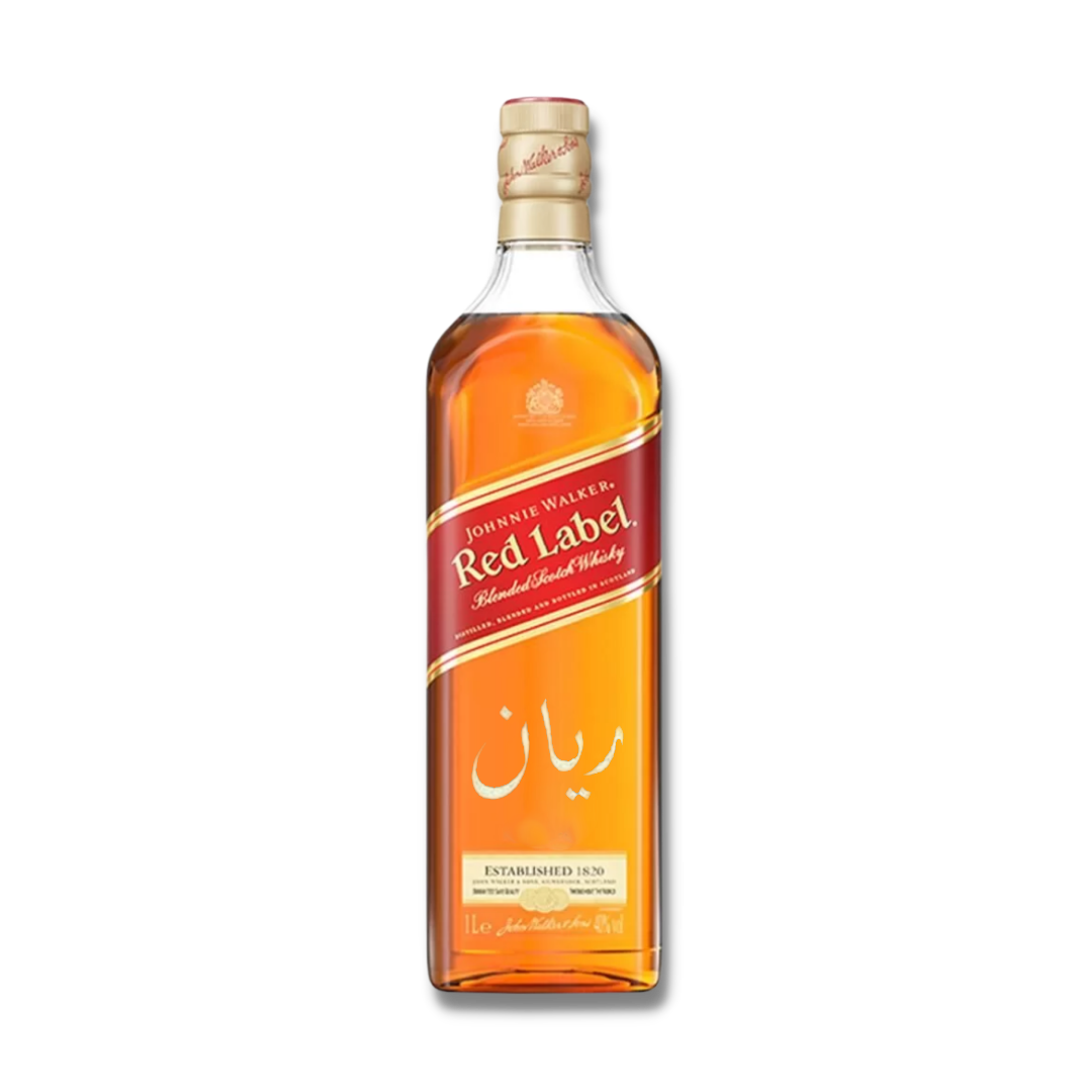 JW Red Lable - Engraved