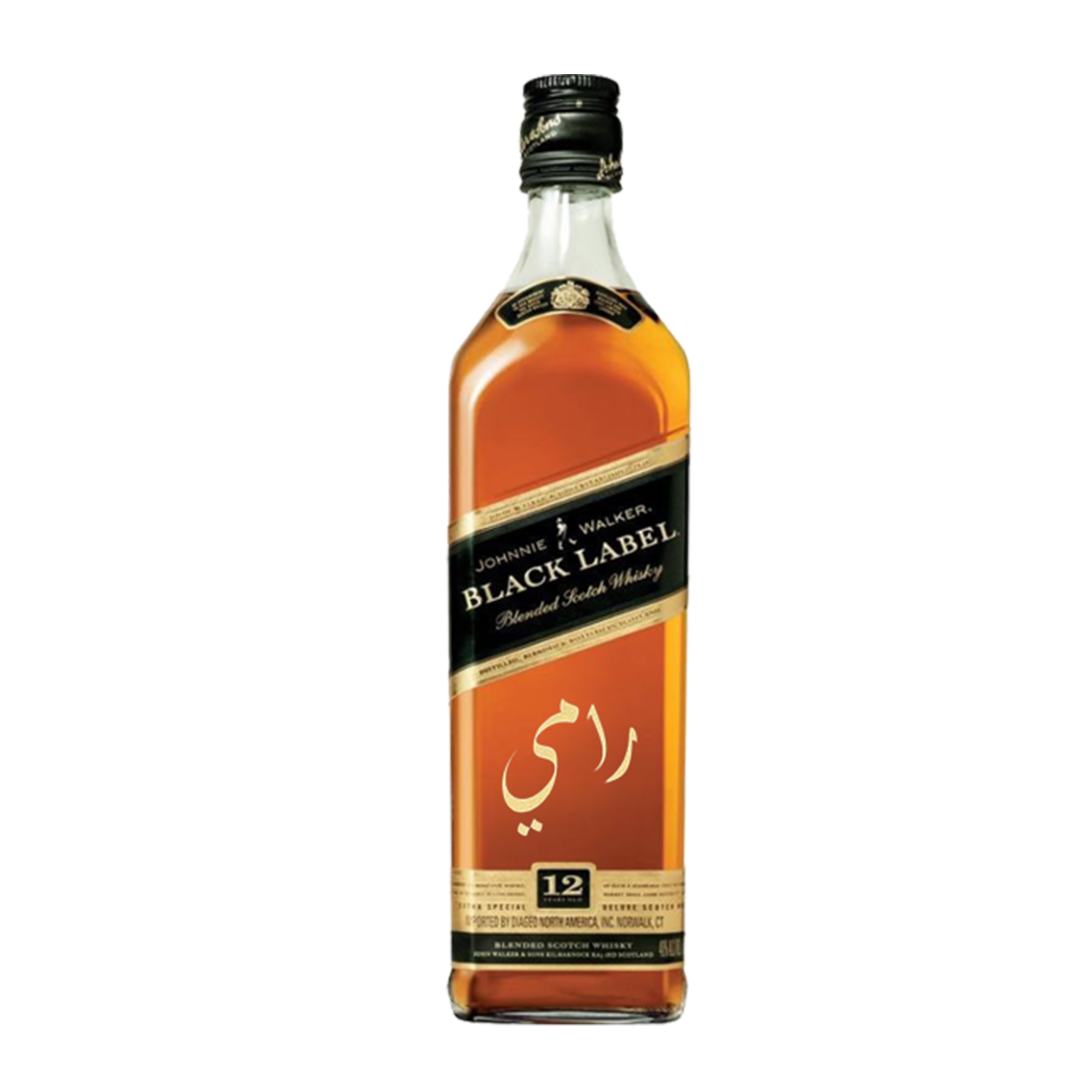 JW Black Label - Engraved