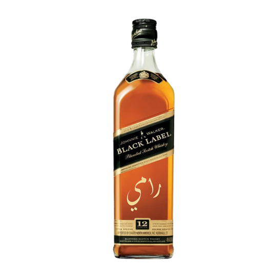 JW Black Label - Engraved